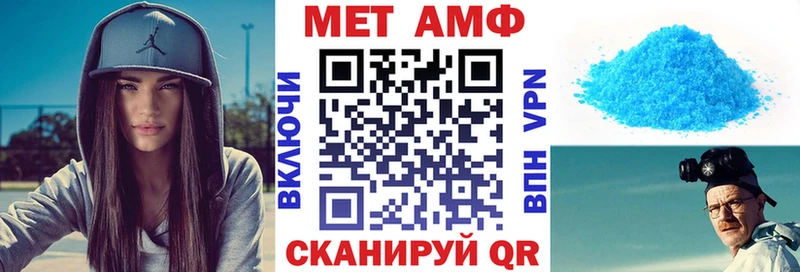 Amphetamine 97% Кохма