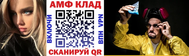 Амфетамин 98% Кохма