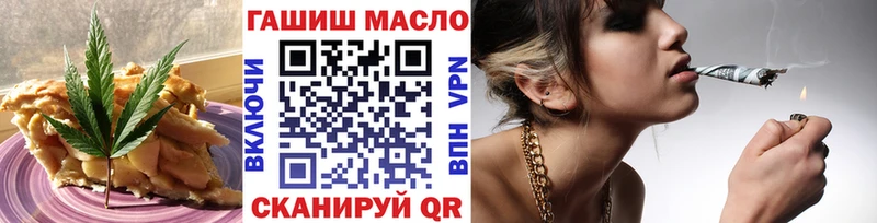 OMG ссылка  Кохма  Печенье с ТГК марихуана  хочу наркоту 