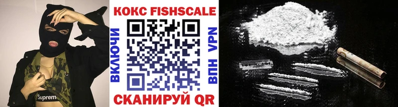 купить наркотик  Кохма  COCAIN Перу 