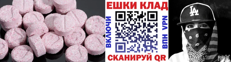 omg маркетплейс Кохма Ecstasy 300 mg где найти