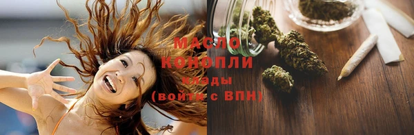 эйфоретик Абинск