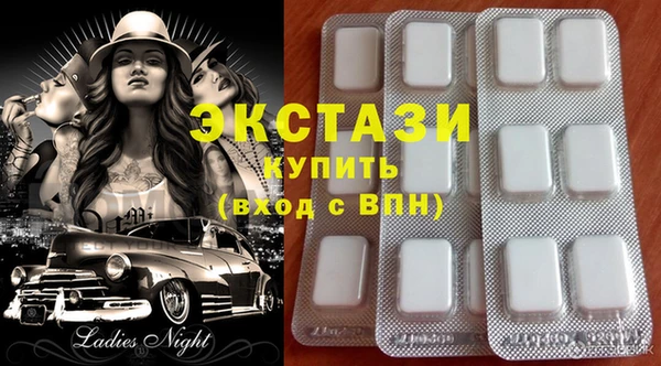 эйфоретик Абинск