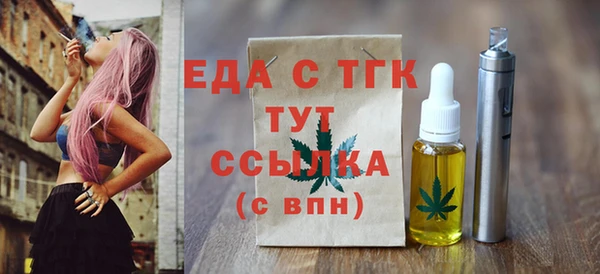 молекула духа Абдулино