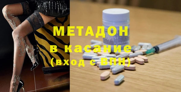 гашиш Абаза
