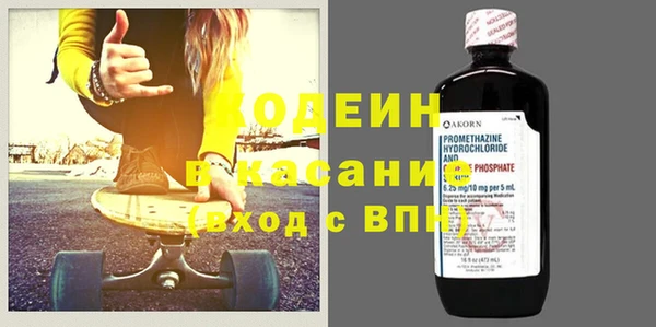 молекула духа Абдулино