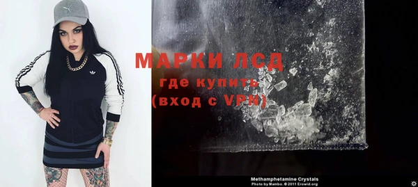 молекула духа Абдулино
