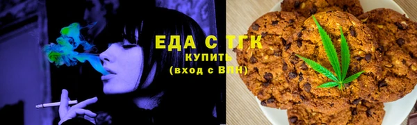 эйфоретик Абинск