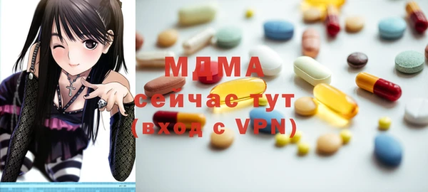 эйфоретик Абинск