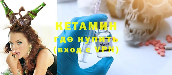 молекула духа Абдулино