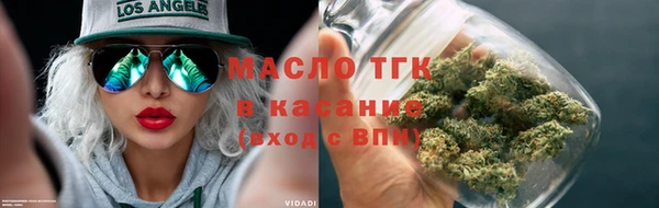 эйфоретик Абинск