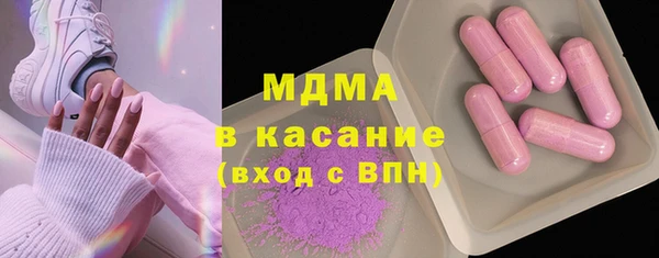 молекула духа Абдулино