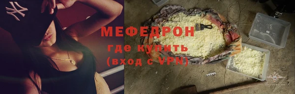 молекула духа Абдулино