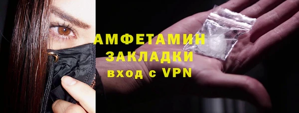 молекула духа Абдулино