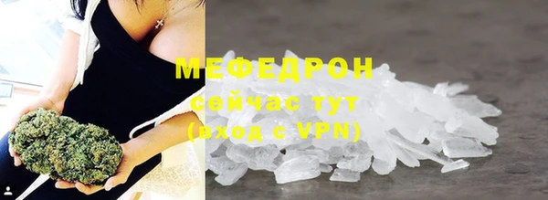 молекула духа Абдулино