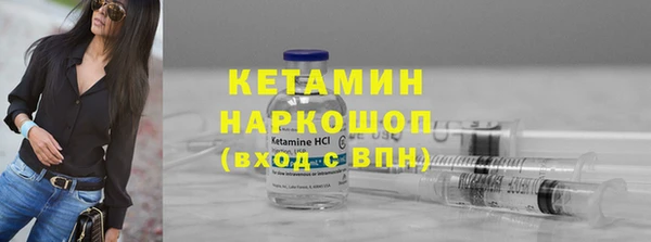 молекула духа Абдулино