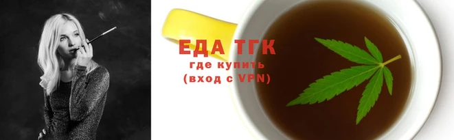 эйфоретик Абинск