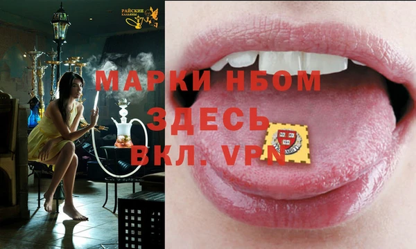 молекула духа Абдулино