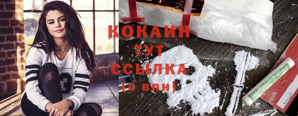 гашиш Абаза