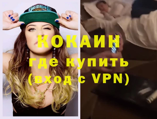 гашиш Абаза