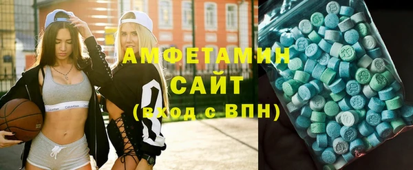 молекула духа Абдулино