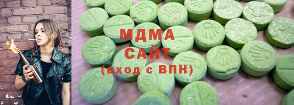 эйфоретик Абинск