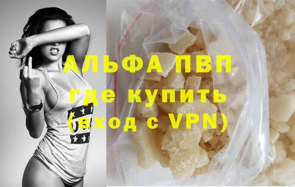 гашиш Абаза