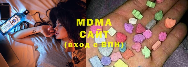 гашиш Абаза