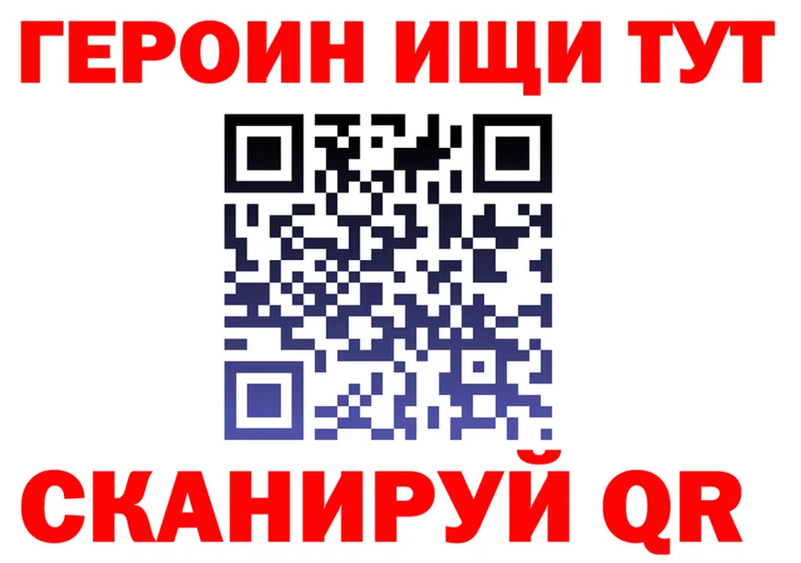 Где продают наркотики? площадка состав Кохма
