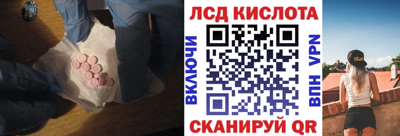 ЛСД экстази ecstasy  где купить наркотик  Кохма 