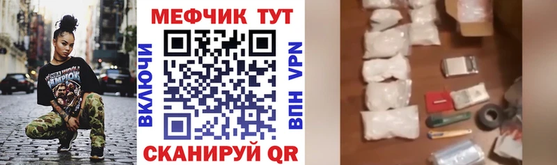 omg tor  Кохма  МЕФ мука  хочу  