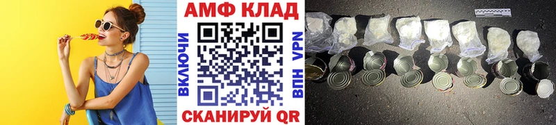 Метамфетамин витя  Кохма 