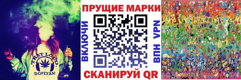 где можно купить   Кохма  Марки N-bome 1,8мг 