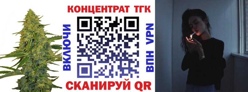 ТГК Wax Кохма